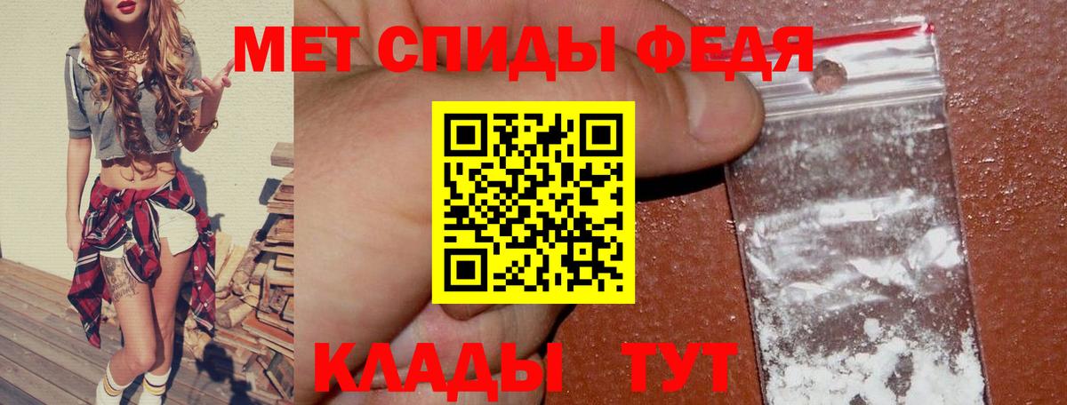 АМФЕТАМИН Розовый Каменка