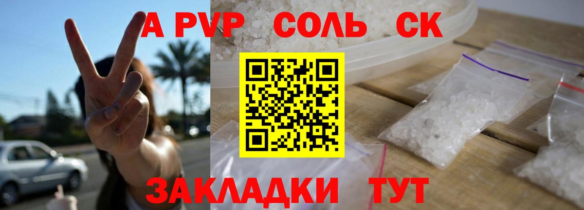 АМФЕТАМИН кристаллы  ЭКСТАЗИ  Кокаин  Каменка  Меф кристаллы  Конопля  Вход с VPN  Гашиш 