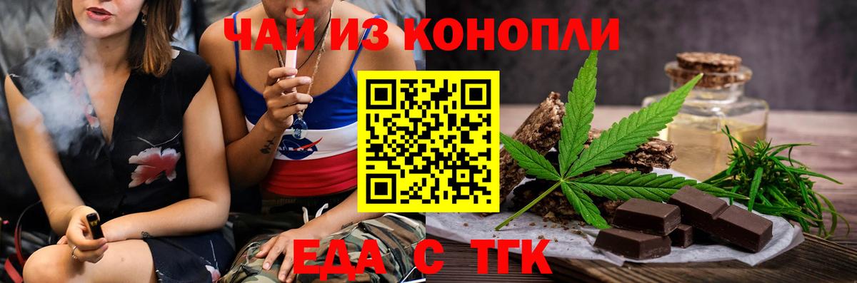 Canna-Cookies конопля  Вход с VPN  Каменка 