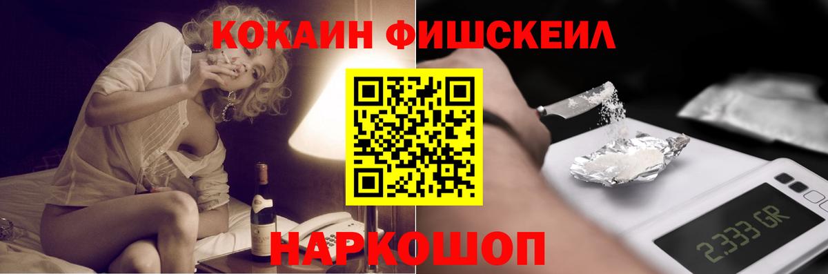 КОКАИН Боливия Каменка