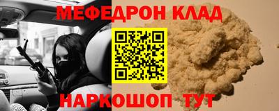 кокаин VHQ Краснознаменск