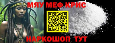 тгк Краснодар