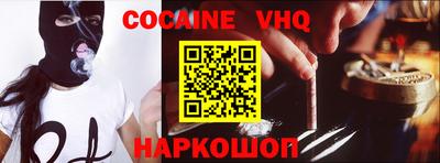 тгк Краснодар