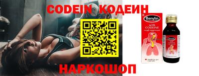 тгк Краснодар