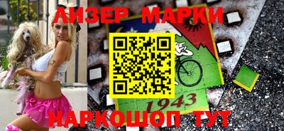 кокаин VHQ Краснознаменск
