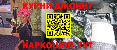 кокаин VHQ Краснознаменск