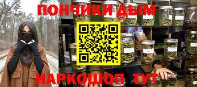 тгк Краснодар