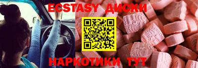 кокаин VHQ Краснознаменск