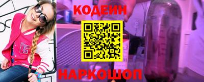 кокаин колумбия Краснокаменск