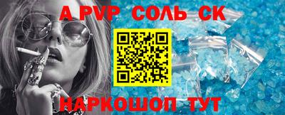 кокаин VHQ Краснознаменск
