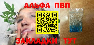 тгк Краснодар