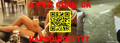 кокаин VHQ Краснознаменск