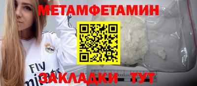 тгк Краснодар