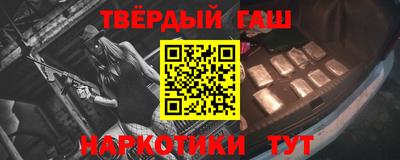 кокаин VHQ Краснознаменск