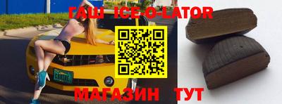 кокаин VHQ Краснознаменск