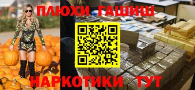 тгк Краснодар