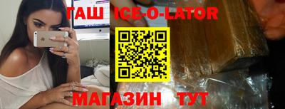 кокаин VHQ Краснознаменск