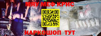 кокаин VHQ Краснознаменск