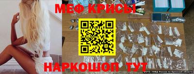 тгк Краснодар