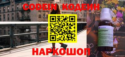 кокаин VHQ Краснознаменск
