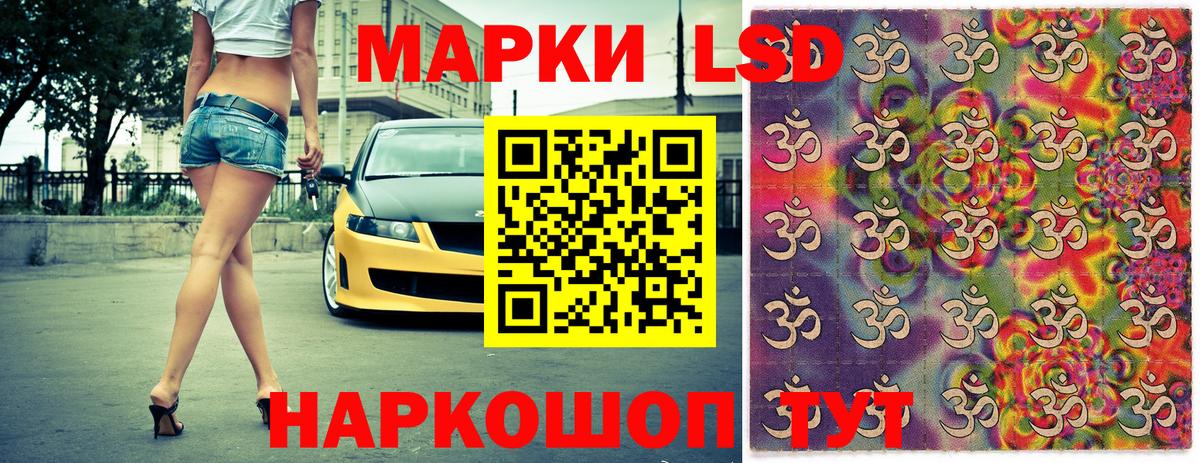Марки N-bome 1500мкг  Вход с VPN  Каменка  Марки 25I-NBOMe  Марки N-bome 1500мкг 