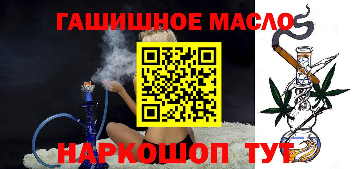 Дистиллят ТГК вейп  Вход с VPN  хочу наркоту  Дистиллят ТГК вейп с тгк  Каменка 