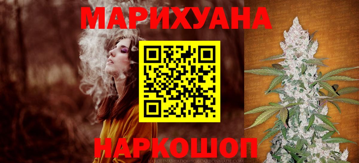 Бошки марихуана конопля Каменка