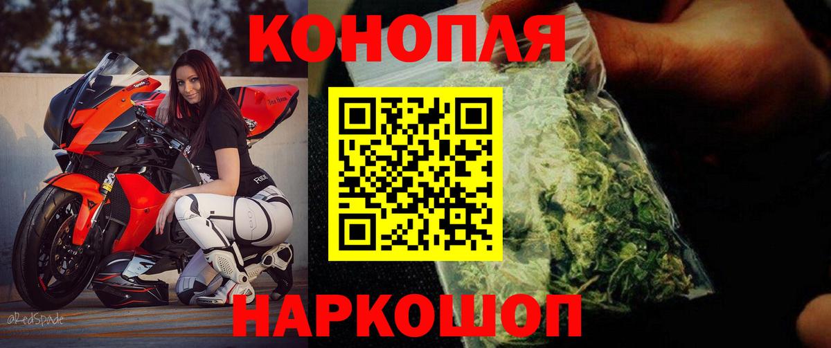 Бошки марихуана THC 21%  Каннабис LSD WEED  Каменка  Вход с VPN  Шишки марихуана White Widow 