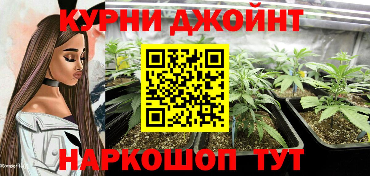 Амфетамин Каменка